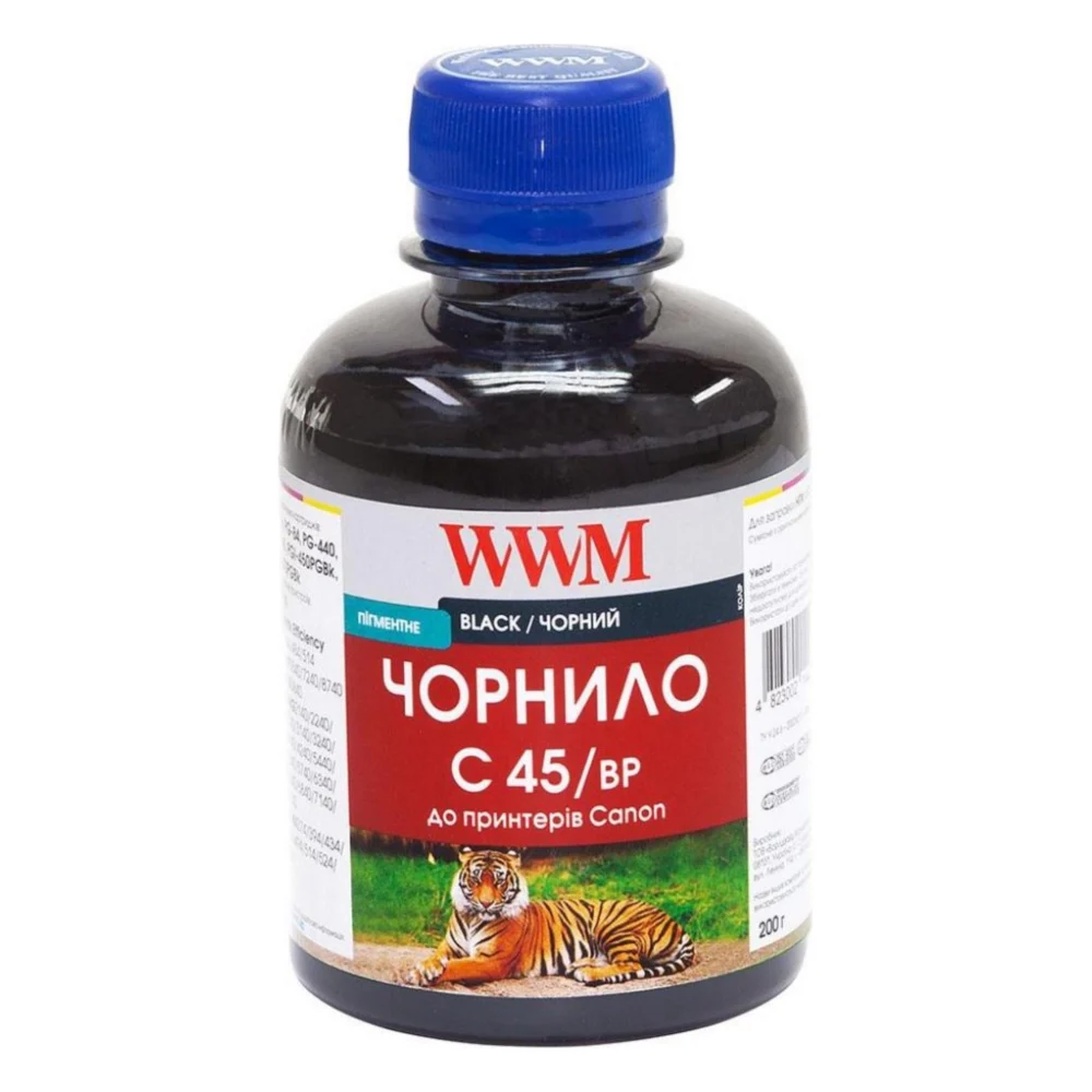 Чорнило WWM Canon PG-440/445/80. PGI-450Bk, Black Pigment, 200 г (C45/BP)