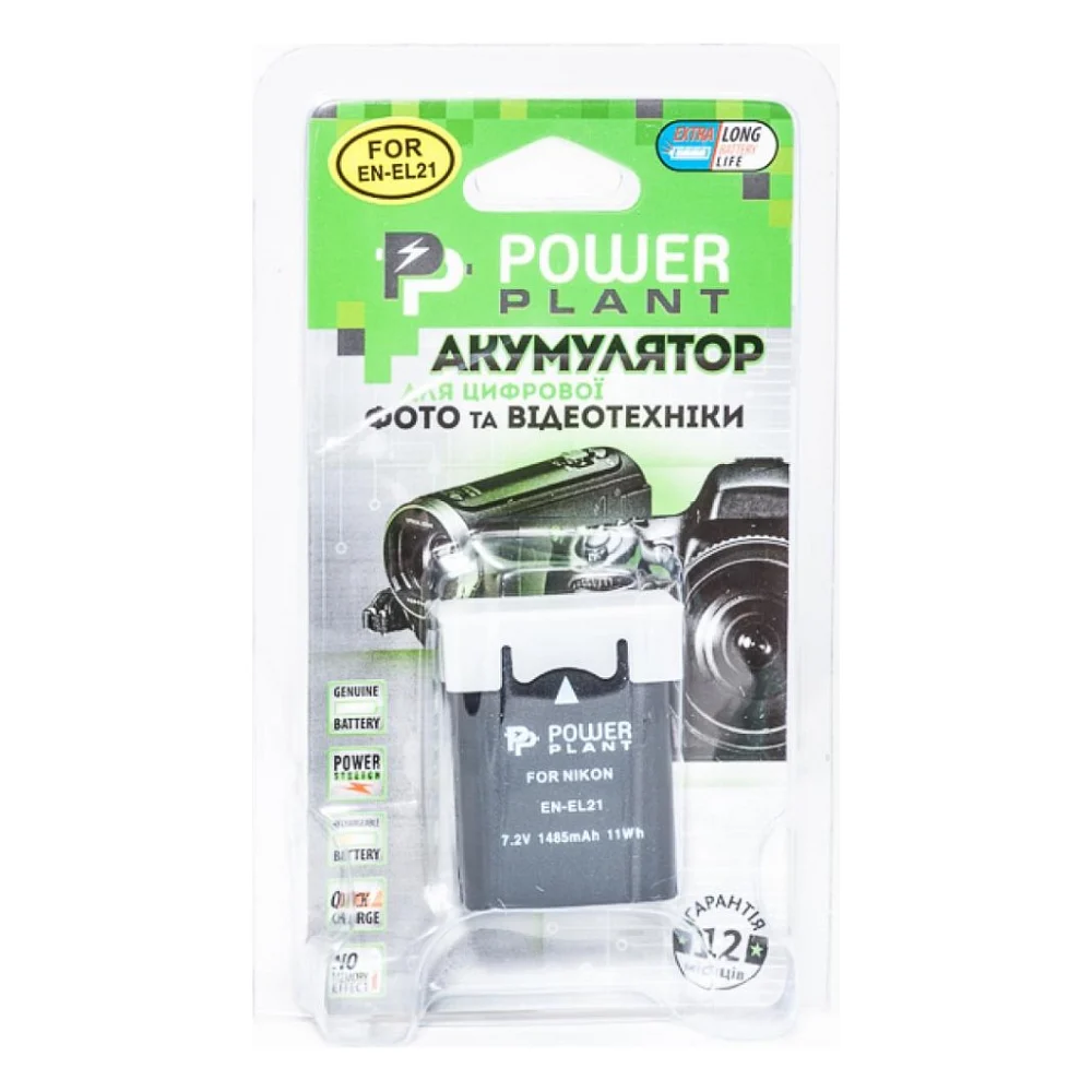 Акумулятор до фото/відео PowerPlant Nikon EN-EL21 (DV00DV1336) — фото 3