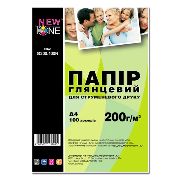Папір NewTone A4 Glossy 200г, 100ст (G200.100N)