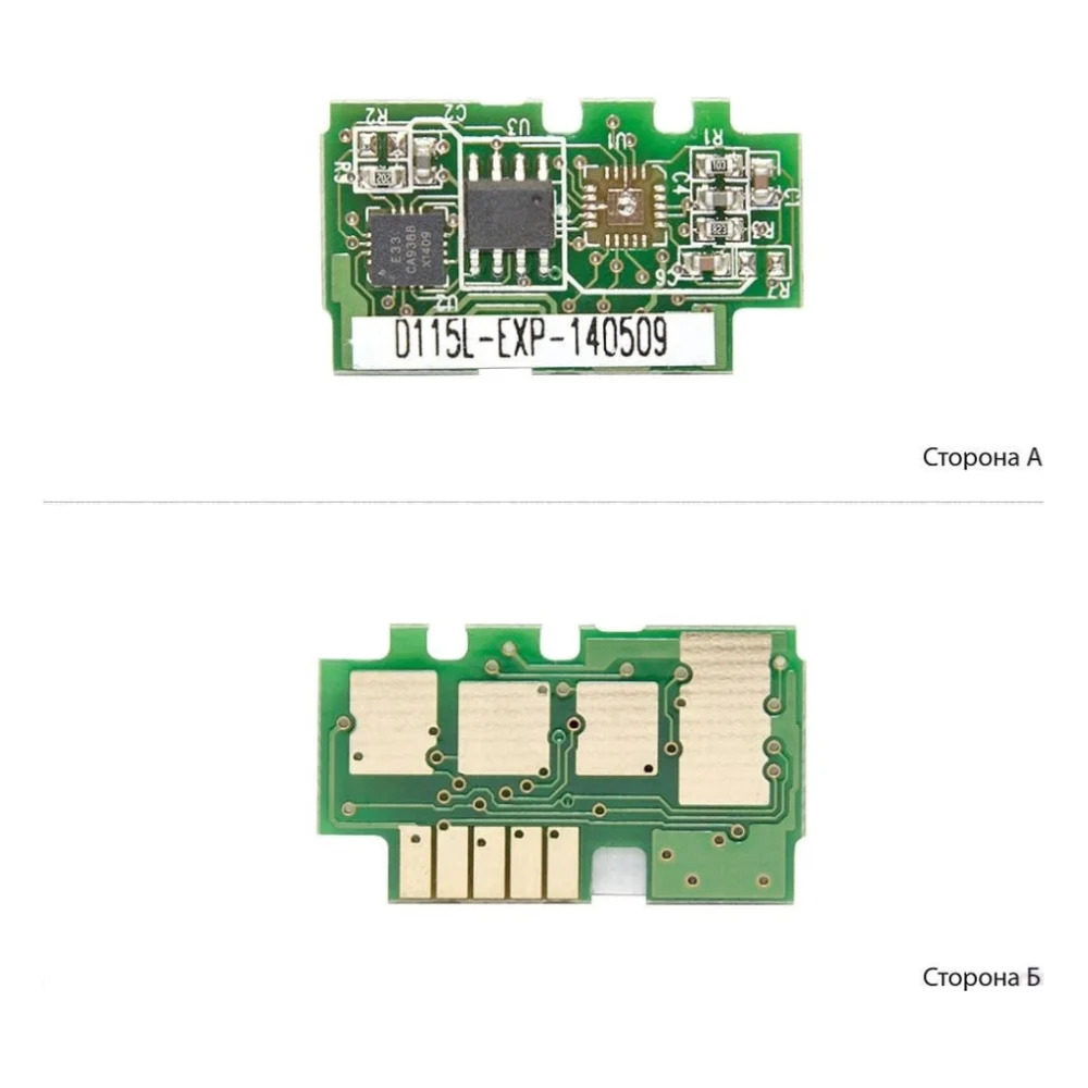 Чіп для Samsung SL-M2620/M2626/M2820/M2670/M2870. 1.5k, Foshan (JYD-Sam115L EXP -FSH)
