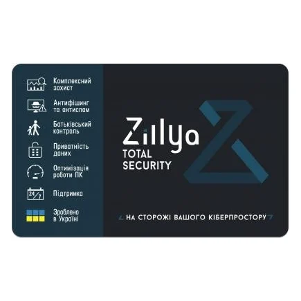 Антивірус Zillya! Total Security 3 ПК 1 год новая эл. лицензия (ZTS-1y-3pc)