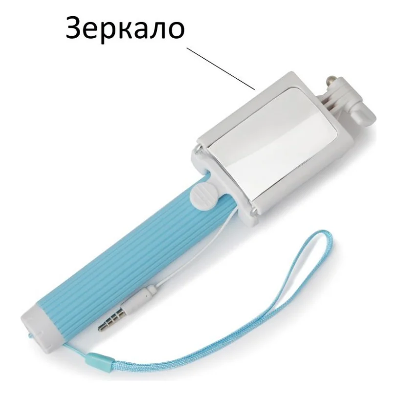 Монопод для селфі UFT SS10 с зеркалом и шнуром Blue (SS10 Blue) — фото 4