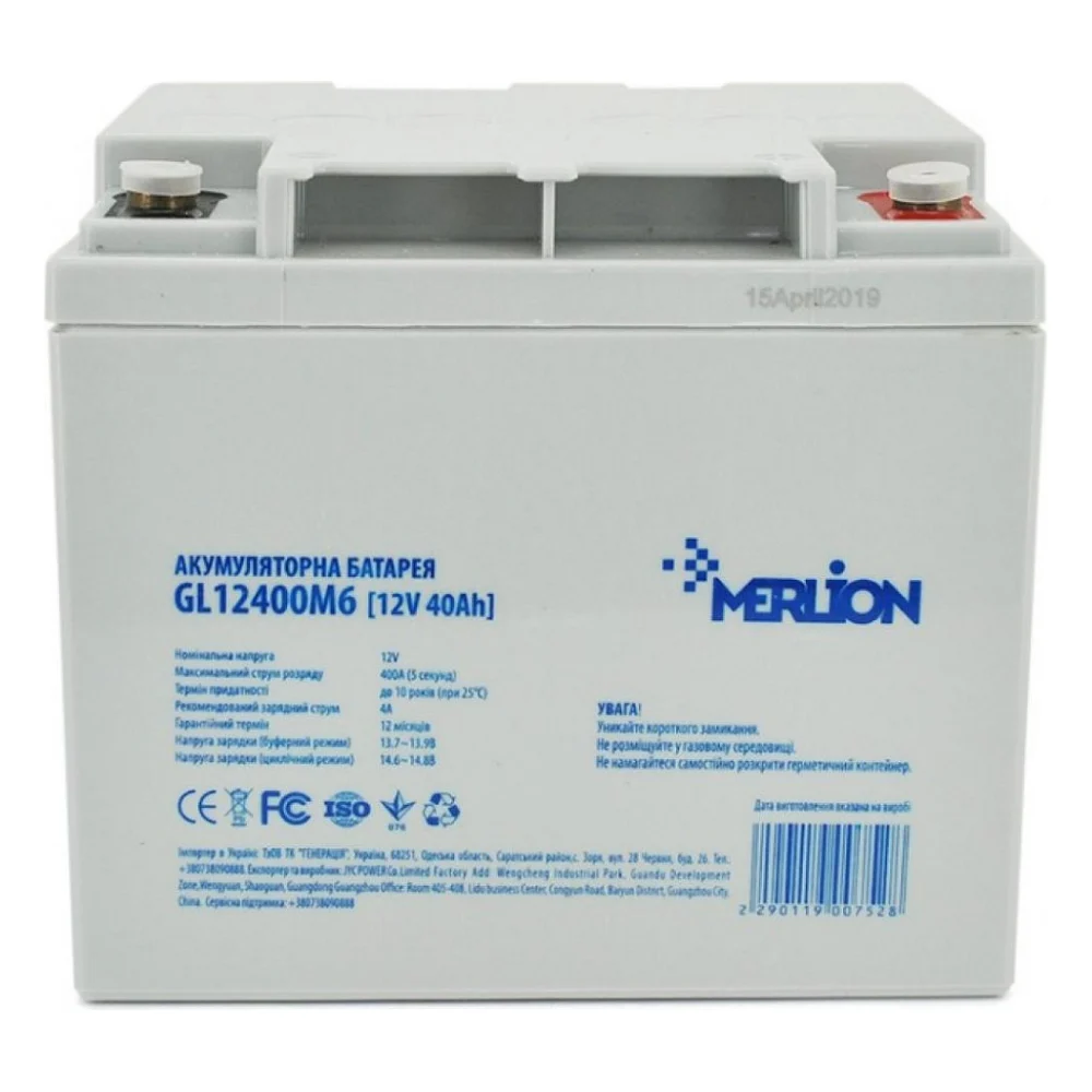 Батарея до ДБЖ Merlion 12V-40Ah GEL (GL12400M6 GEL)