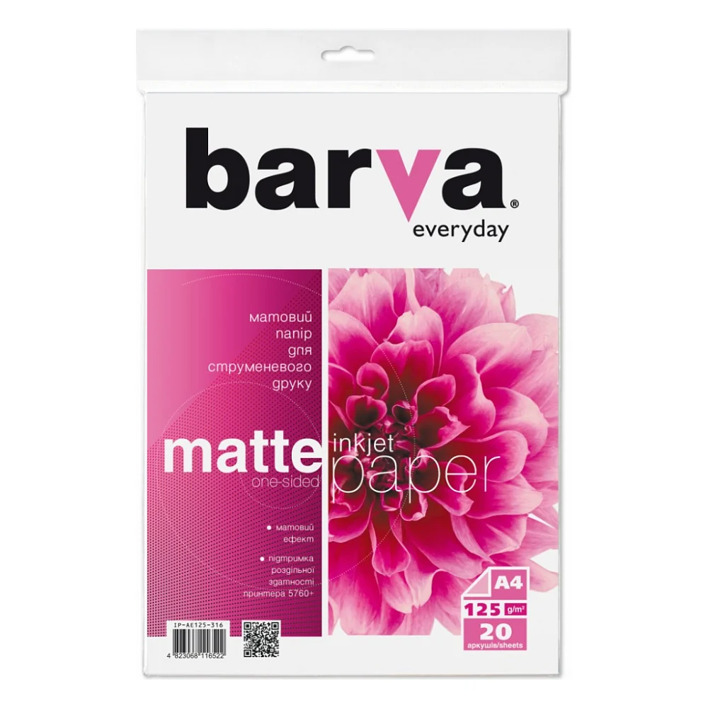 Фотопапір Barva A4 Everyday Matte 125г, 20л (IP-AE125-316)