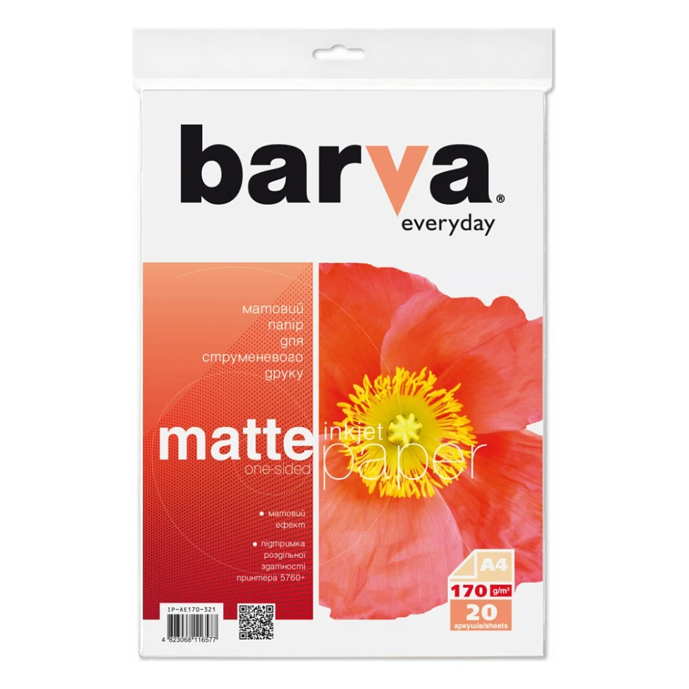 Фотопапір Barva A4 Everyday Matte 170г, 20л (IP-AE170-321)