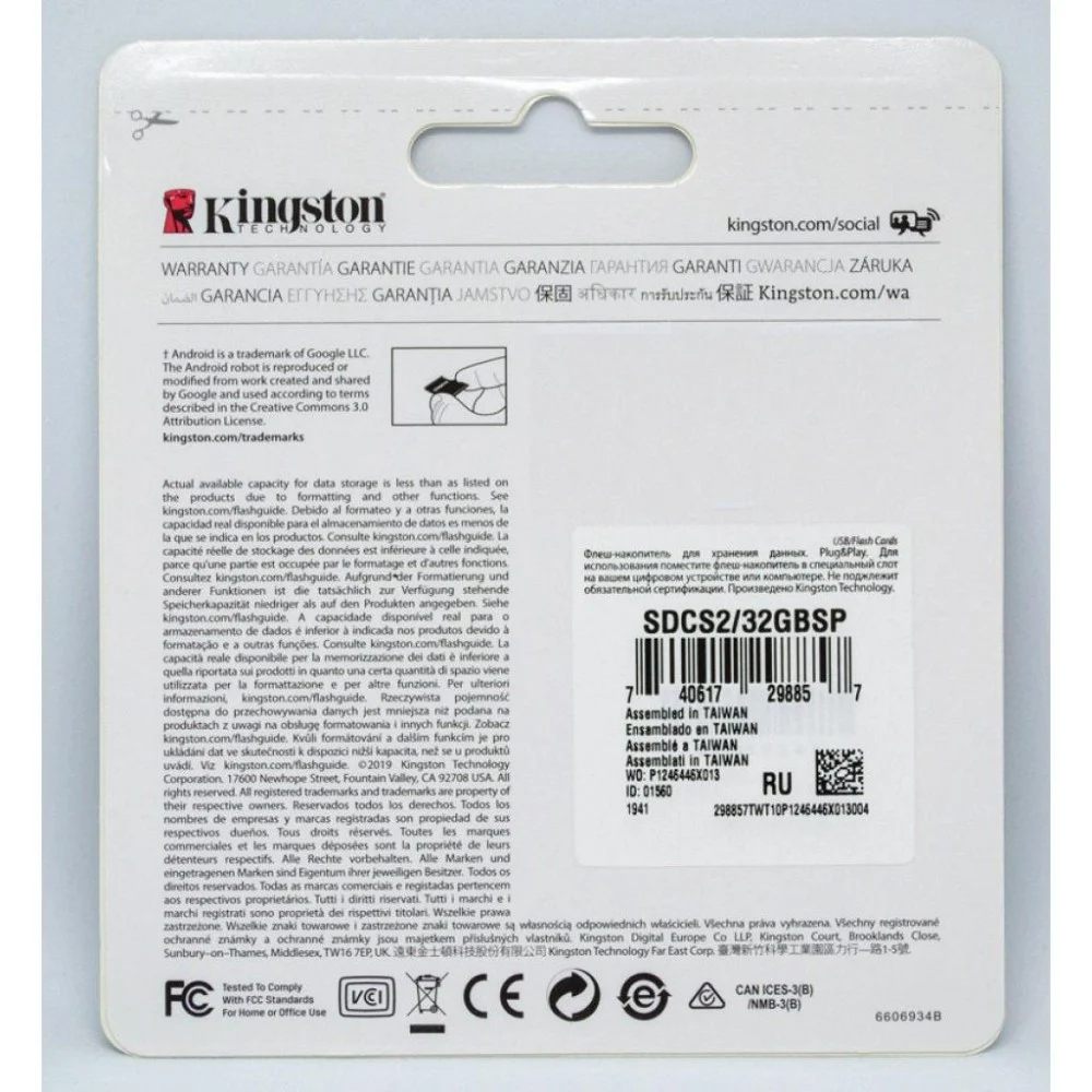 Карта пам'яті Kingston 32GB microSDHC class 10 UHS-I A1 (R-100MB/s) Canvas (SDCS2/32GBSP) — фото 5