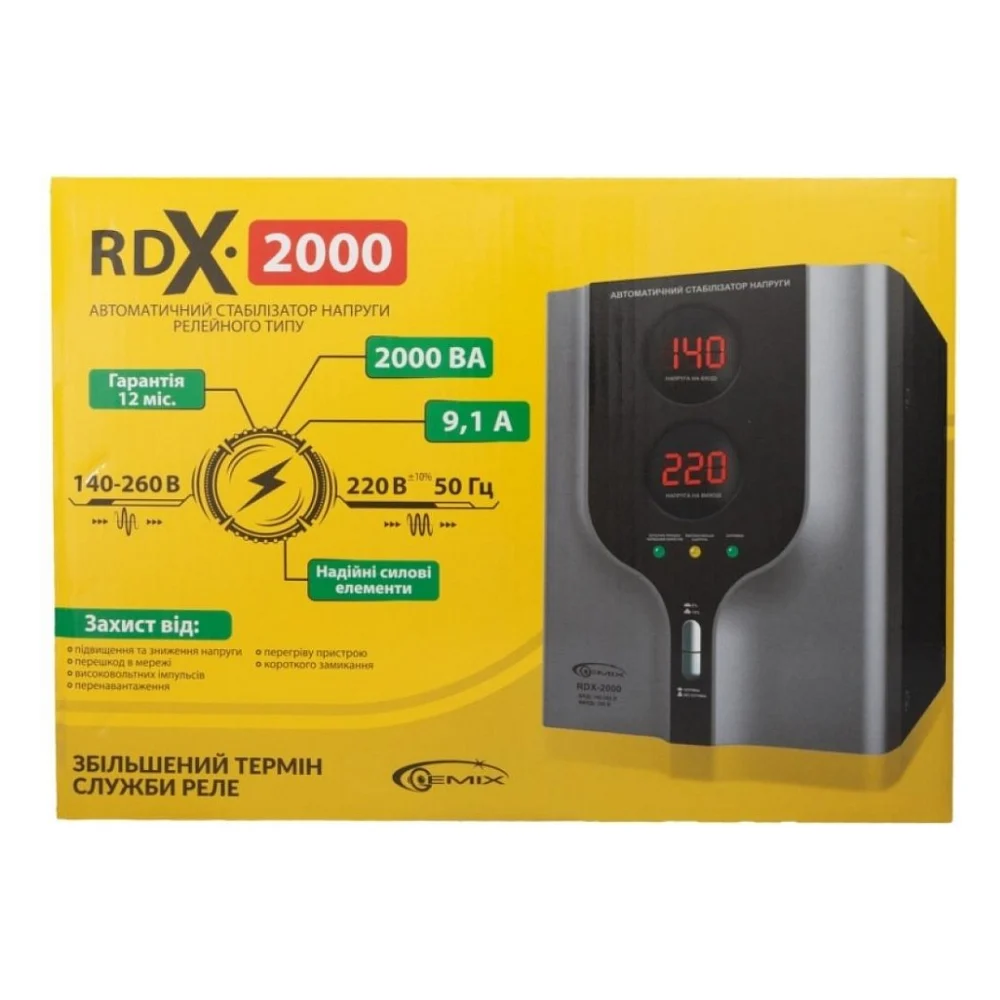 Стабілізатор Gemix RDX-2000 — фото 6