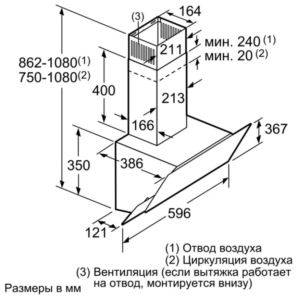 Витяжка кухонна Bosch DWK065G60R — фото 5