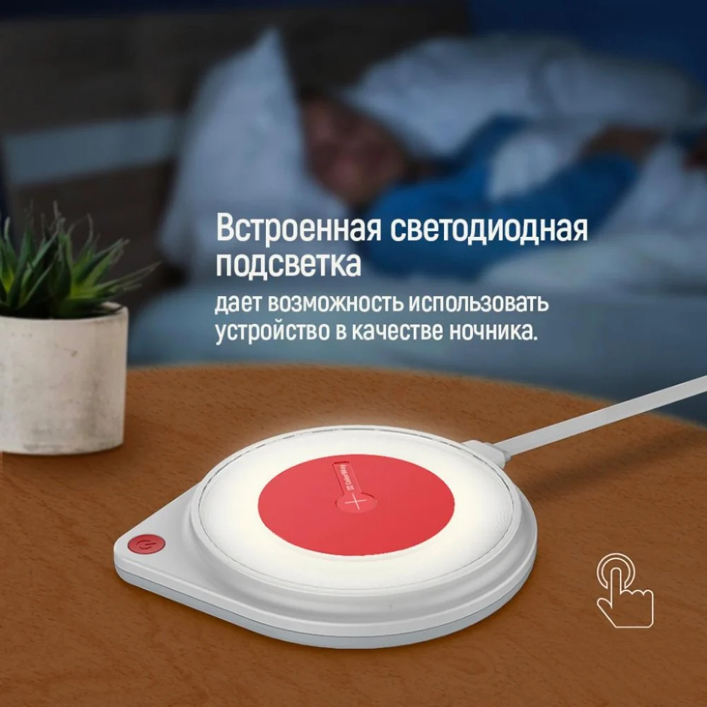 Бездротовий зарядний пристрій ColorWay Qi Fast Charger (10W)& LED bedside lamp (CW-CHW20Q-WT) — фото 10