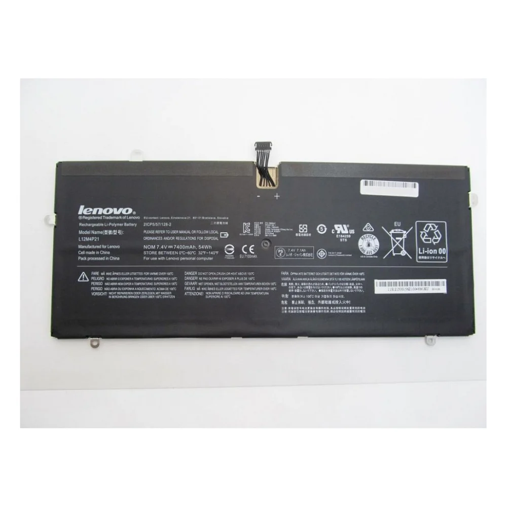 Акумулятор до ноутбука Lenovo Yoga 2 Pro 13" L12M4P21, 54Wh (7400mAh), 4cell, 7.4V, Li-Pol (A47210)