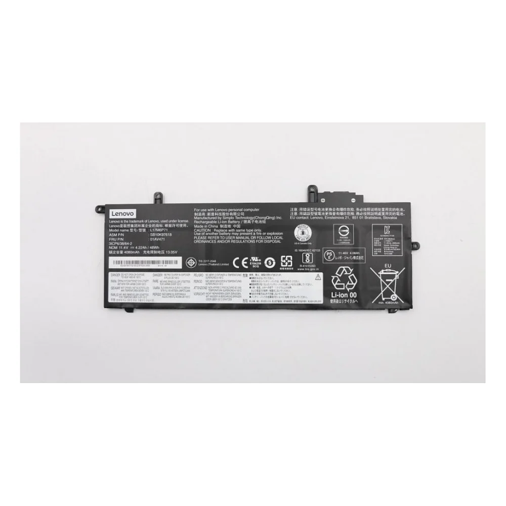Акумулятор до ноутбука Lenovo ThinkPad X280 L17C6P71, 48Wh (4220mAh), 6cell, 11.4V, Li-ion (A47493)