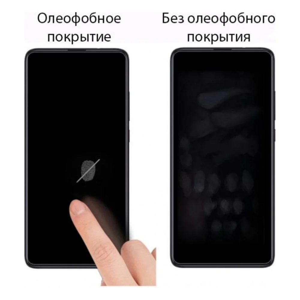 Скло захисне Drobak OnePlus 8 (Black) (121249) (121249) — фото 3