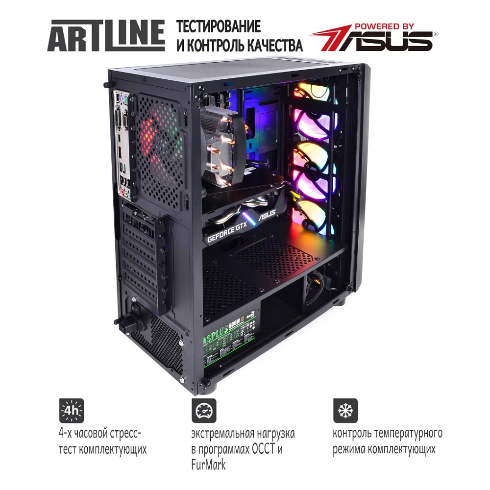 Персональний комп'ютер ARTLINE Gaming X55 (X55v20) — фото 8