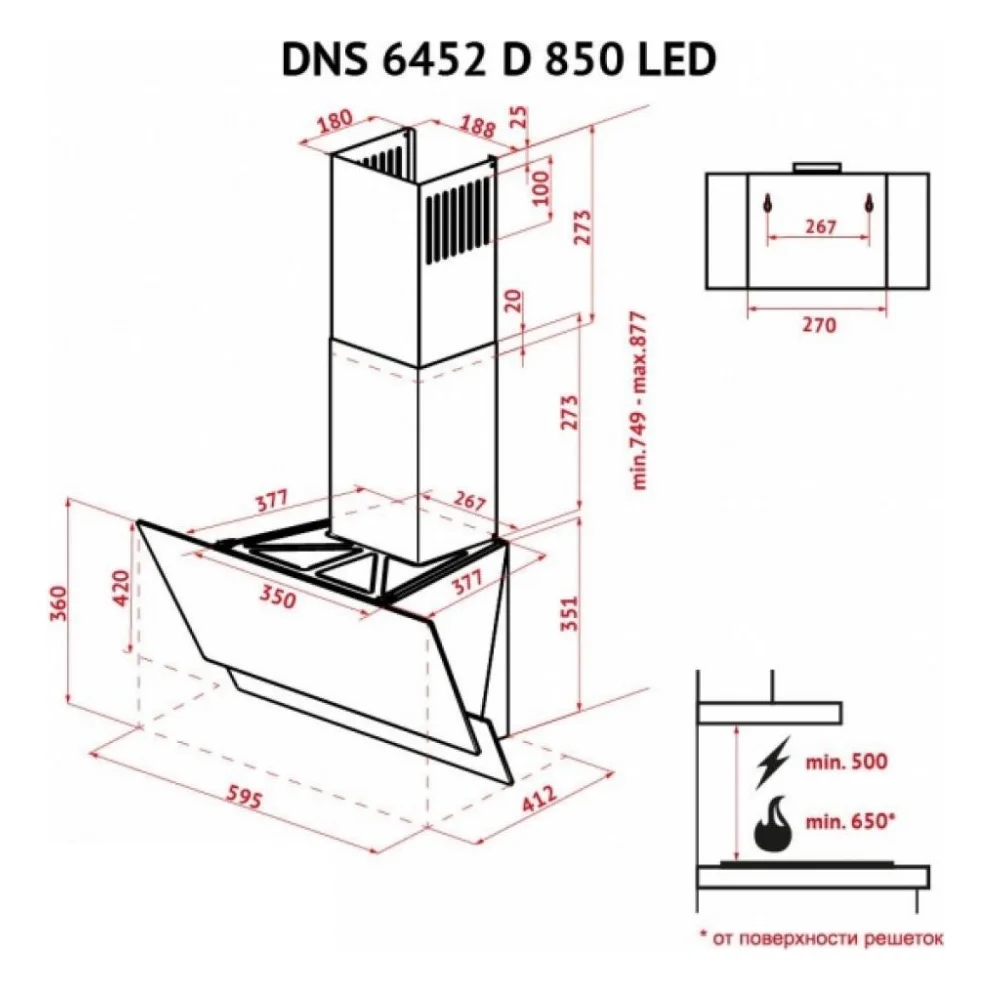 Витяжка кухонна Perfelli DNS 6452 D 850 BL LED — фото 12