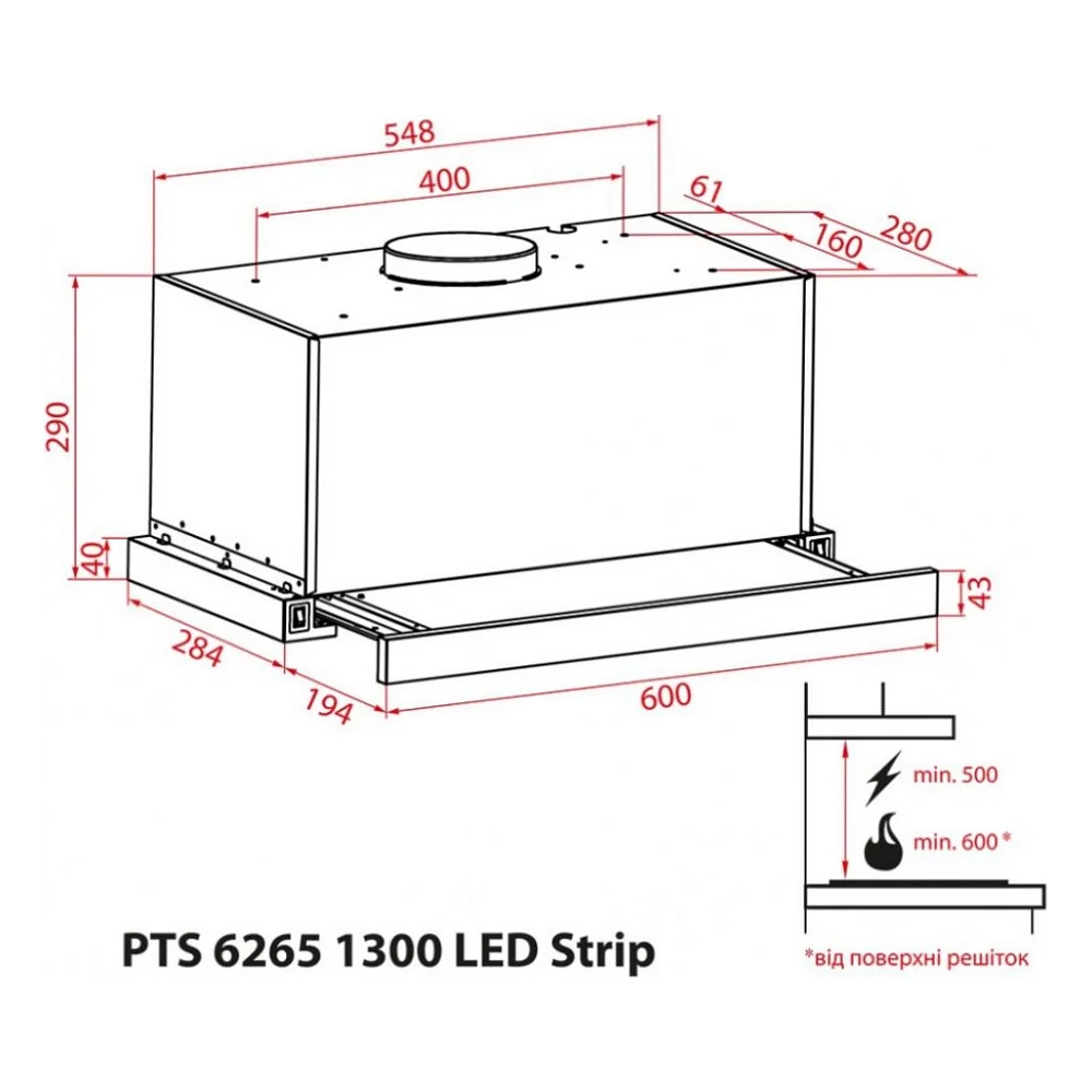 Витяжка кухонна Weilor PTS 6265 WH 1300 LED Strip — фото 12