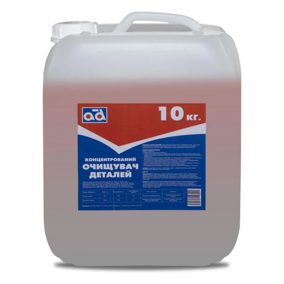 Автомобільний очисник AD концентрованій 10кг (AD CLEANER 10KG)
