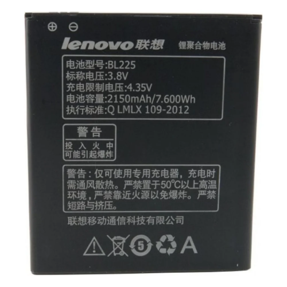 Акумуляторна батарея для телефону Extradigital Lenovo BL-225, S580 (2150 mAh) (BML6410)