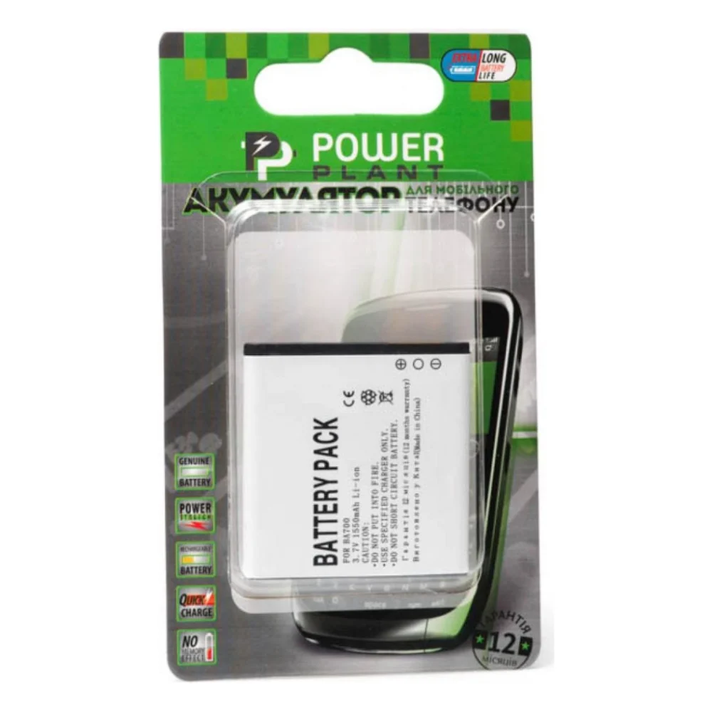 Акумуляторна батарея для телефону PowerPlant Sony Ericsson BA700 (Xperia Pro) (DV00DV6105)