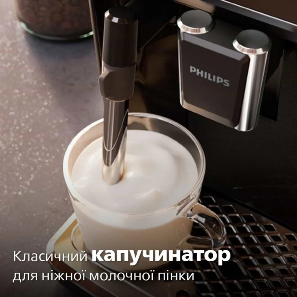 Кавоварка Philips EP1223/00 — фото 4