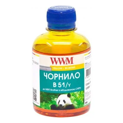 Чорнило WWM Brother DCP-T300/T500W/T700W 200г Yellow Water-soluble (B51/Y)