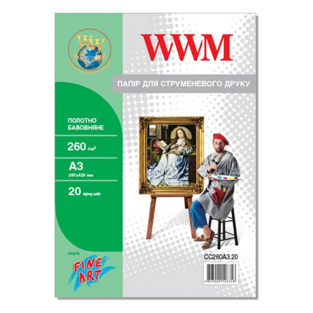 Папір WWM A3 Fine Art 260г, 20с (CC260A3.20)