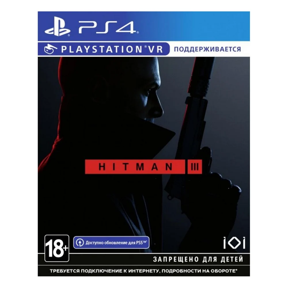 Гра Sony Hitman 3 (Безкоштовне оновлення до версії PS5) [PS4, English (SHMN34RU01)