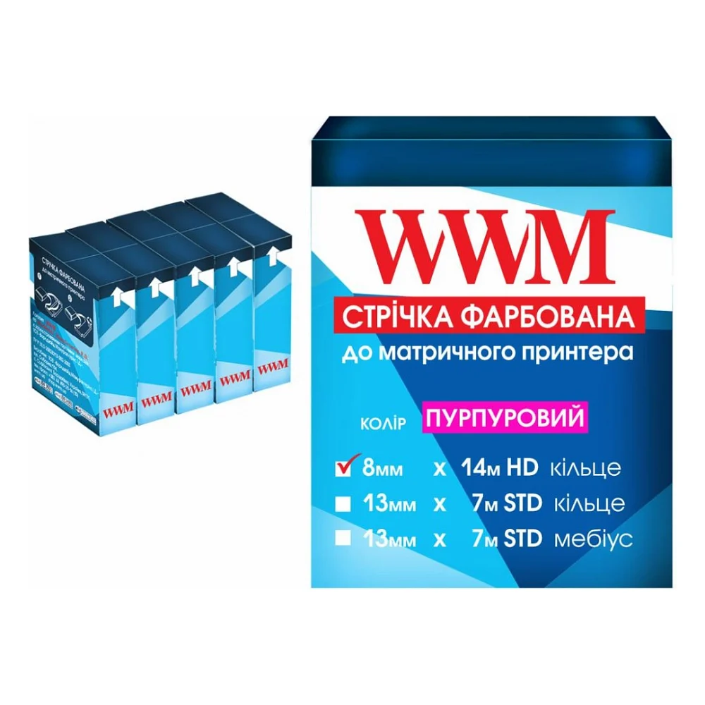 Стрічка до принтерів 8мм х 14м HD к. Purple*5шт WWM (R8.14HP5)