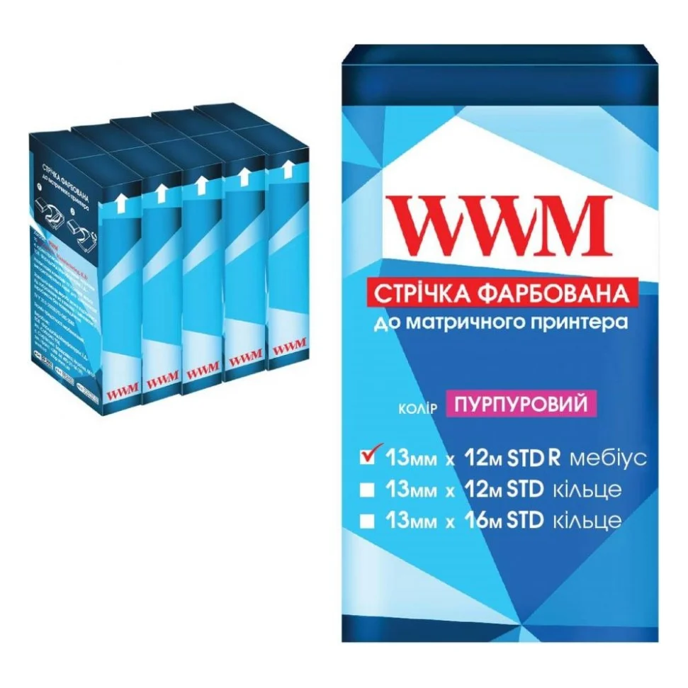 Стрічка до принтерів 13мм х 12м STD п. Purple*5шт WWM (R13.12SPR5)