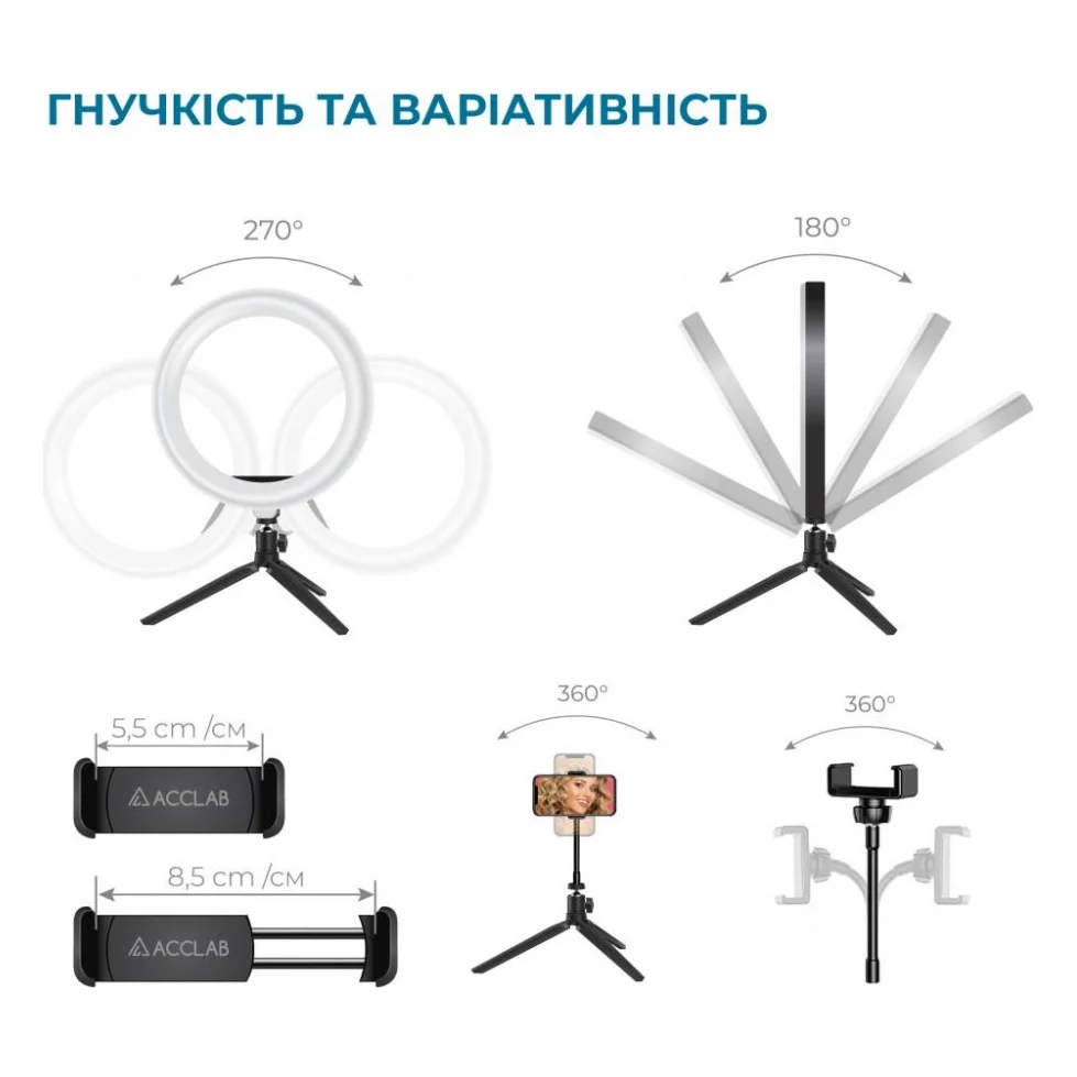 Набір блогера ACCLAB AL-LR101 2in1 Ring of Light Holder (1283126502033) — фото 3