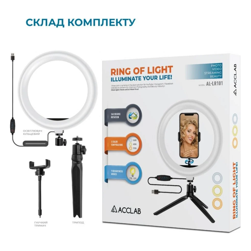 Набір блогера ACCLAB AL-LR101 2in1 Ring of Light Holder (1283126502033) — фото 4