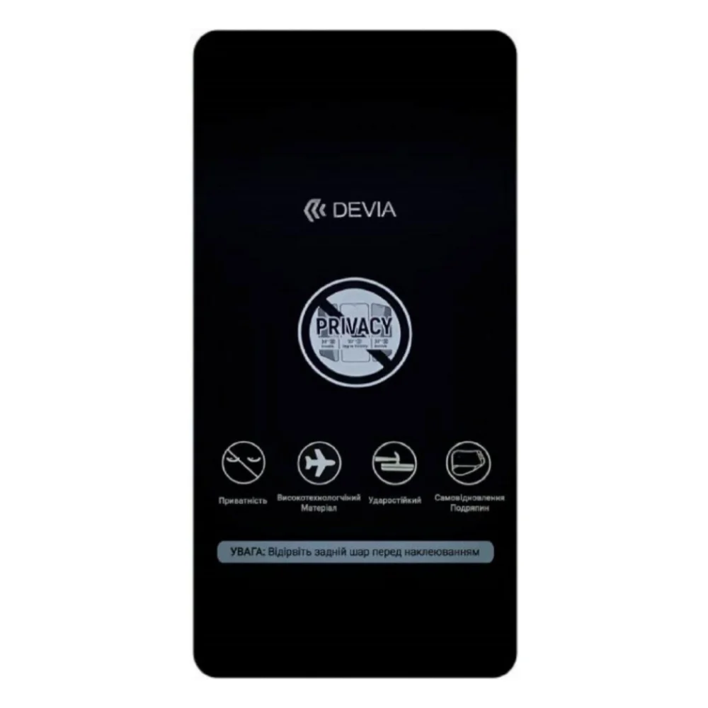Плівка захисна Devia PRIVACY Xiaomi Mi 10T (DV-XM-Mi-10T) — фото 3