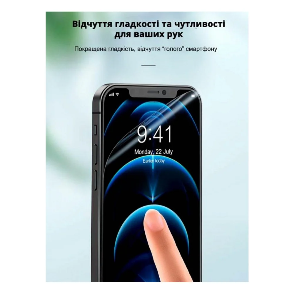 Плівка захисна Devia PRIVACY Xiaomi Redmi Note 9 (DV-XM-Mi-NT9) — фото 7