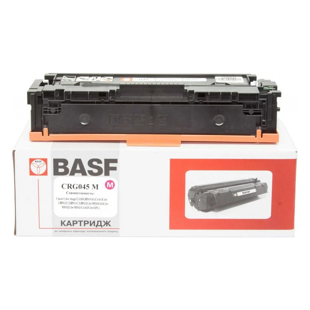 Картридж BASF Canon 045M, 1240C002 (KT-CRG045M)