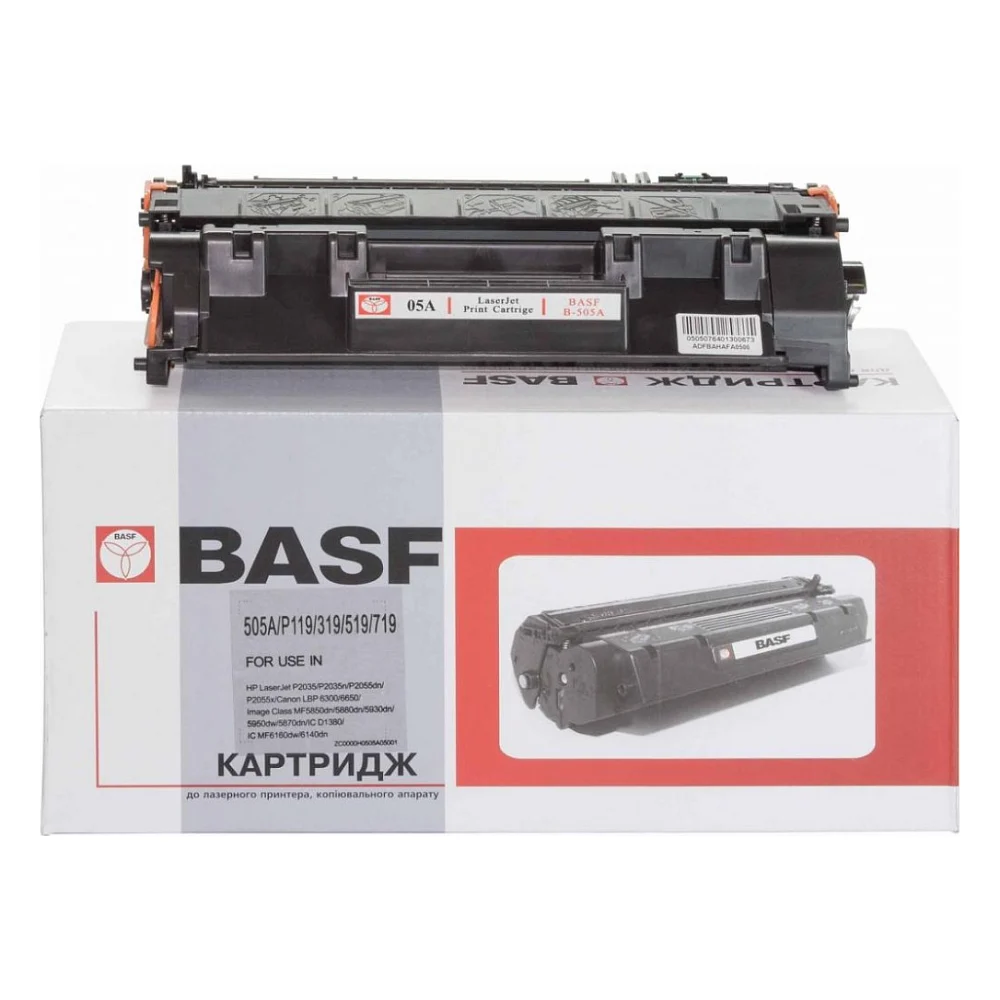 Картридж BASF Canon 719 (KT-719-3479B002)