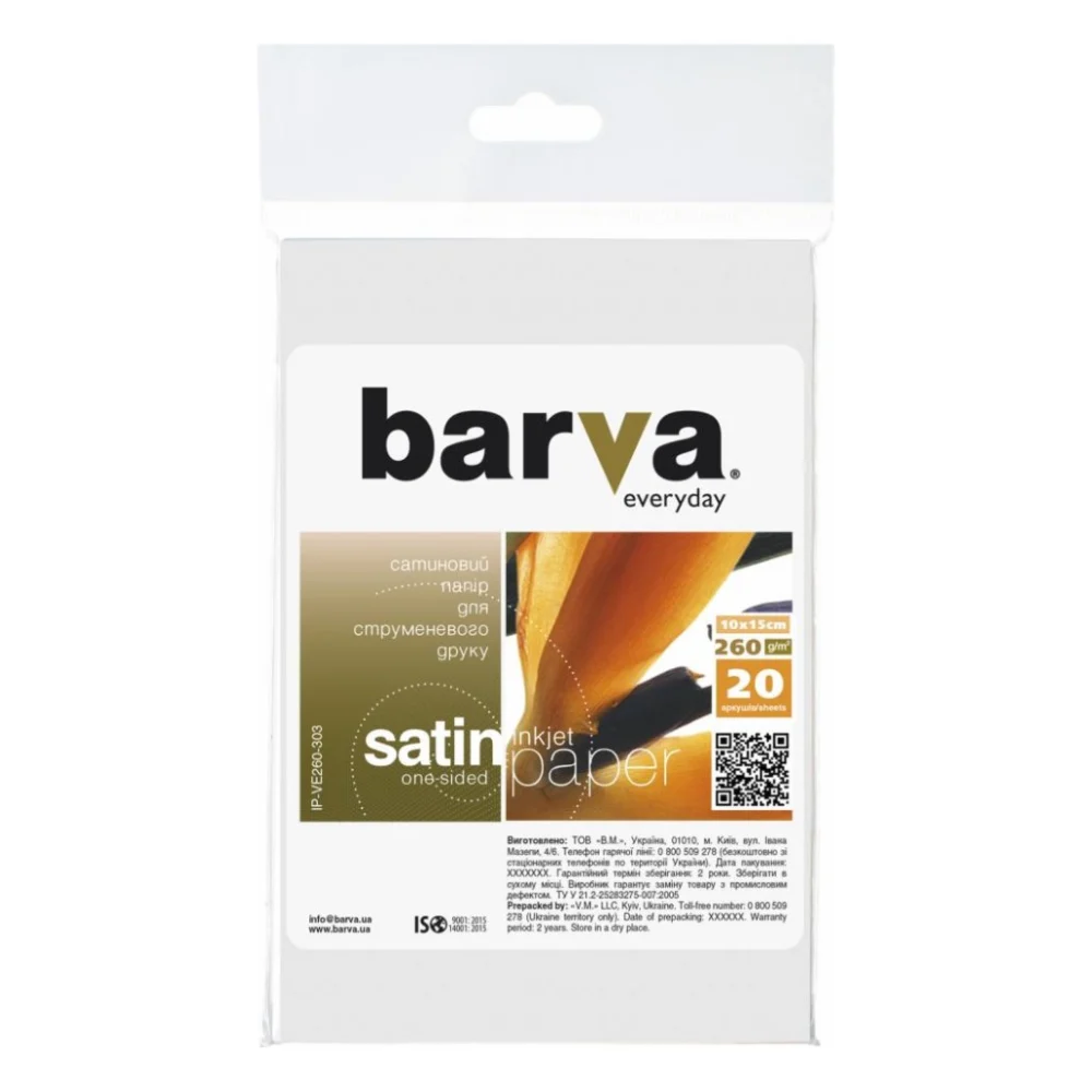 Папір Barva 10x15, 260g/m2, Everyday, Satin, 20с (IP-VE260-303)
