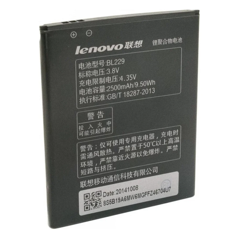 Акумуляторна батарея для телефону Extradigital Lenovo BL229 (2500 mAh) (BML6366)