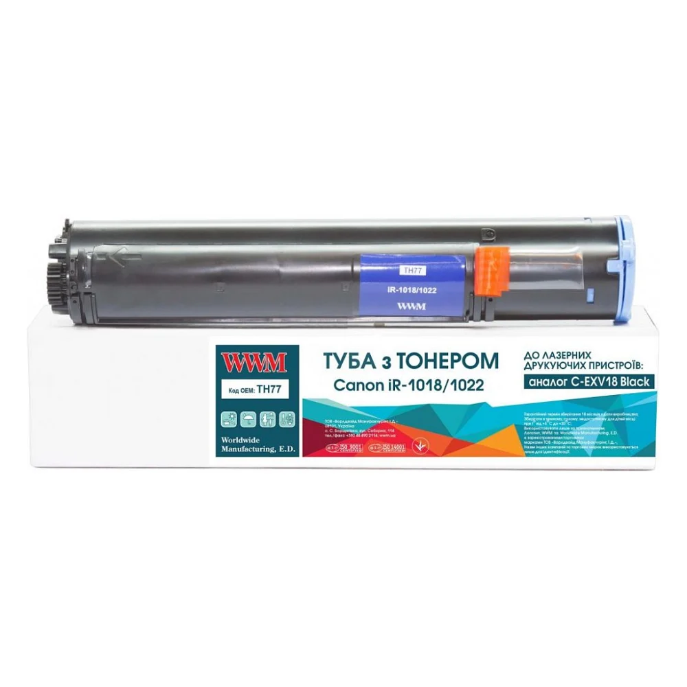 Тонер-картридж WWM Canon C-EXV18 (TH77)