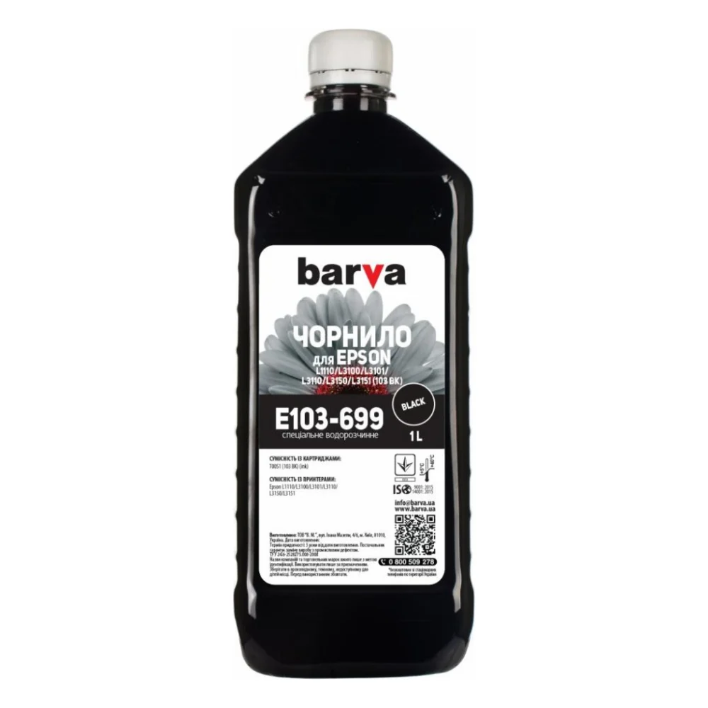 Чорнило Barva EPSON L1110/L3100 (103) 1л BLACK (E103-699)
