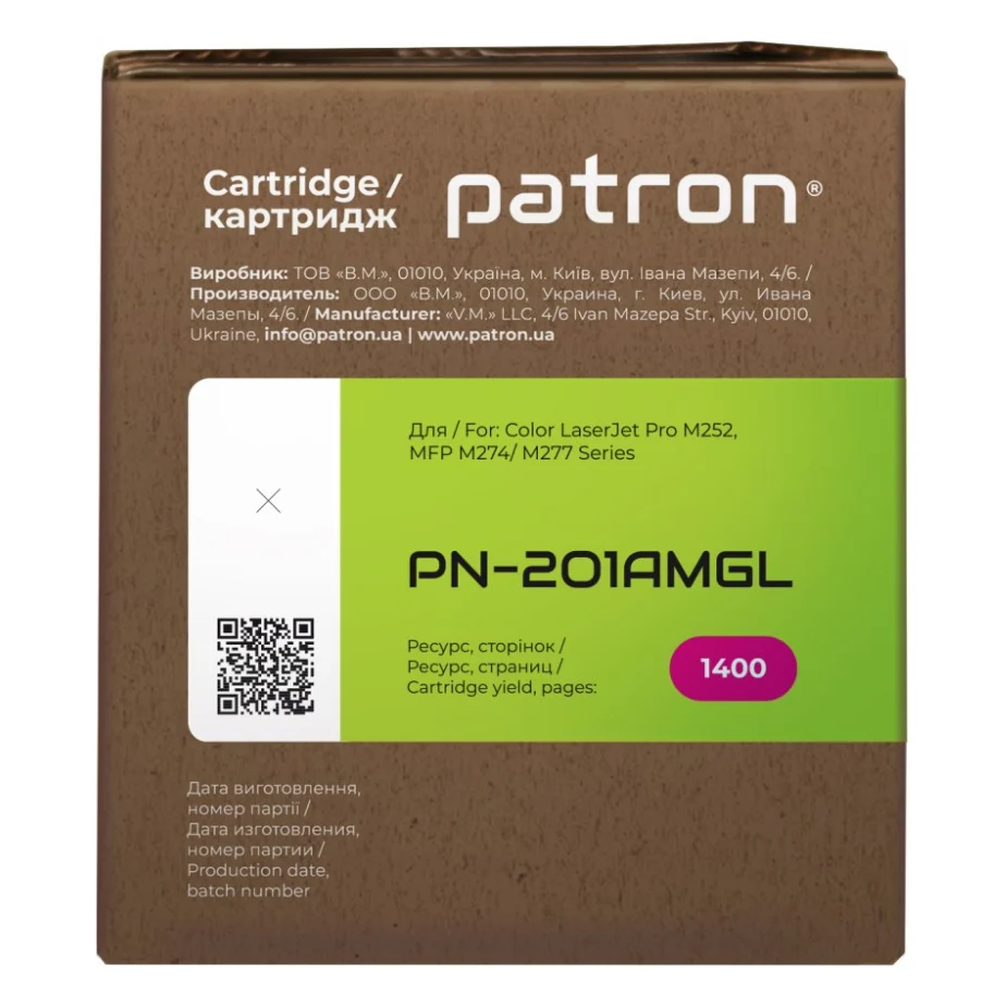 Картридж Patron HP CLJ CF403A для M252/M274/M277 Magenta, GREEN Label (PN-201AMGL) — фото 3