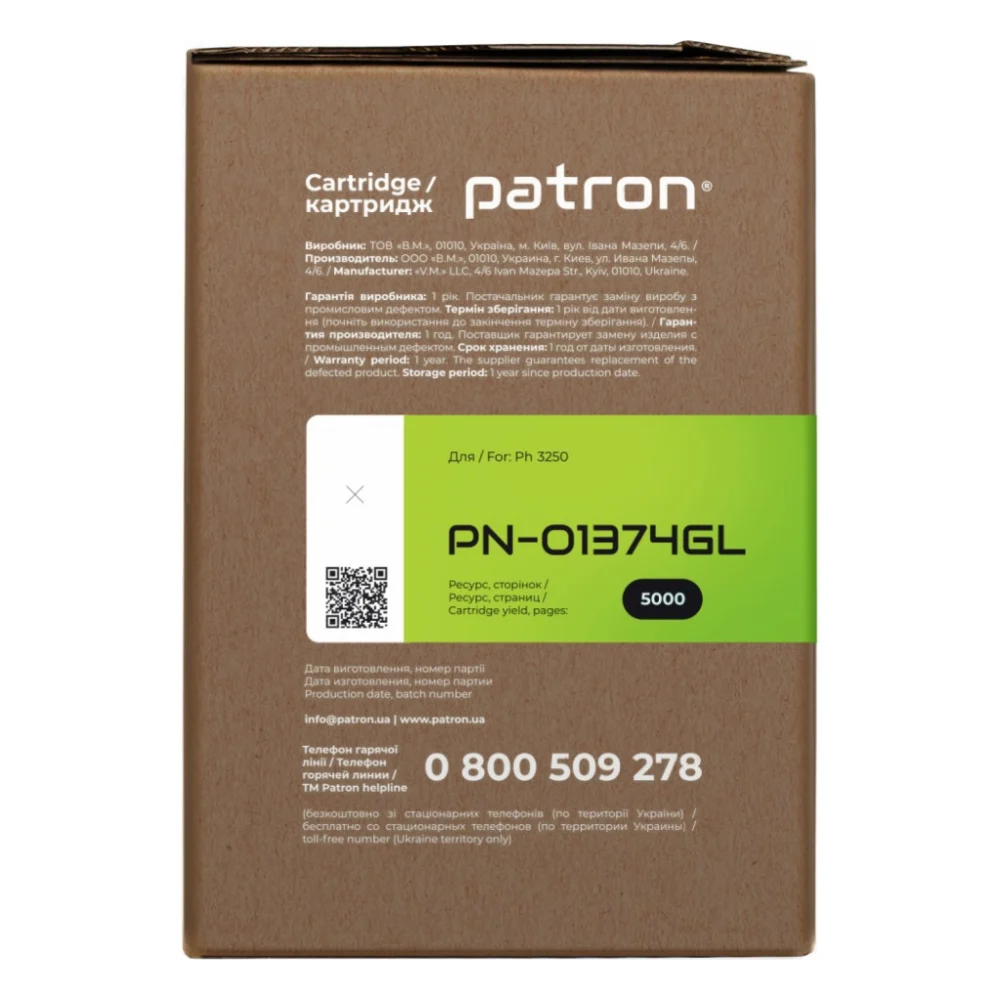 Картридж Patron XEROX 106R01374 GREEN Label (PN-01374GL) — фото 3
