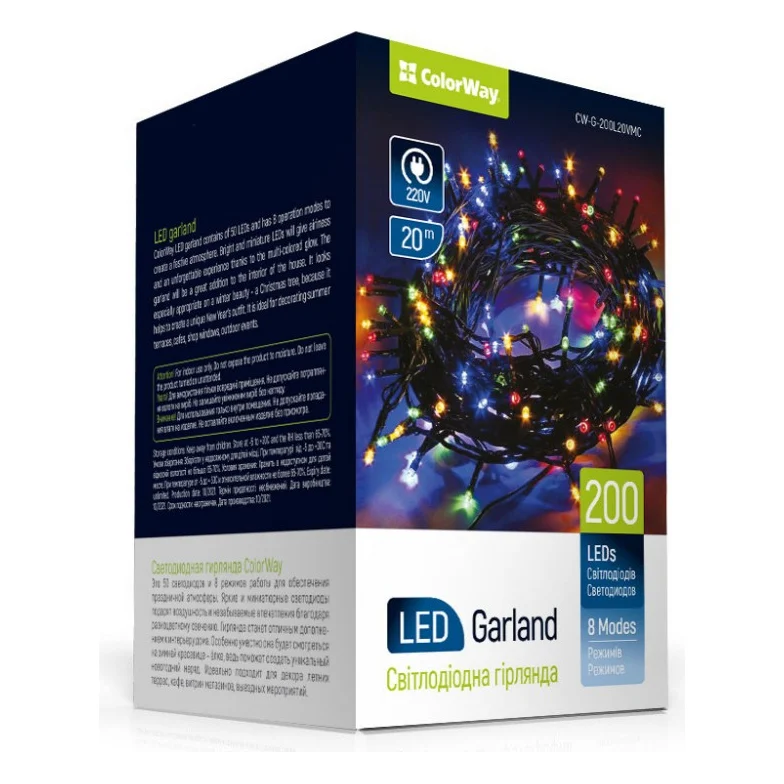 Гірлянда ColorWay LED 200 20м 8 функцій Color 220V (CW-G-200L20VMC)