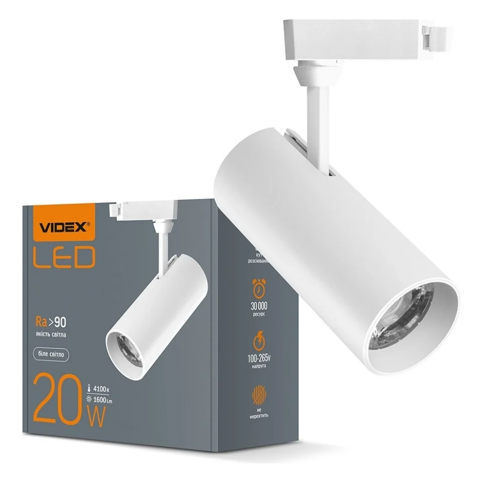 Світильник Videx LED 20W 4100K білий (VL-TR04-204W)