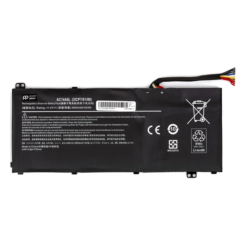 Акумулятор до ноутбука Acer Aspire V15 NITRO (AC15B7L) 11.4V 4600mAh (NB410415)