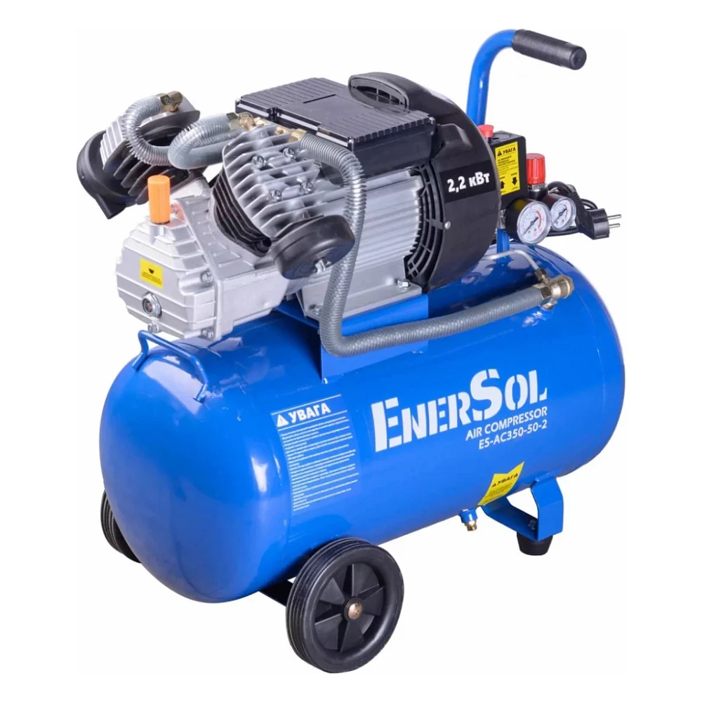 Компресор Enersol поршневий 350 л/хв, 2.2 кВт, вага 34.1 кг (ES-AC350-50-2)