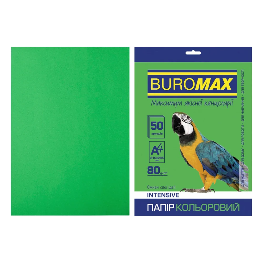 Папір Buromax А4, 80g, INTENSIVE green, 50sh (BM.2721350-04)