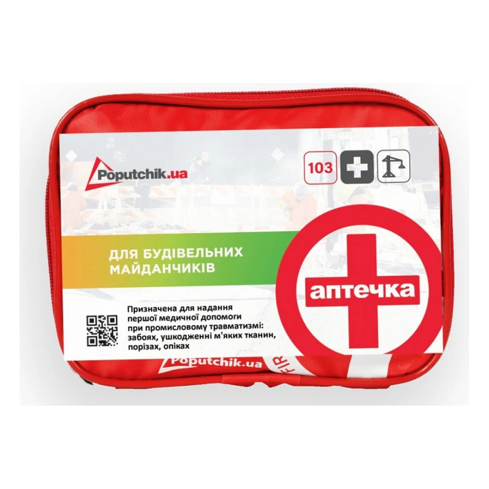 Автомобільна аптечка Poputchik 02-046-М