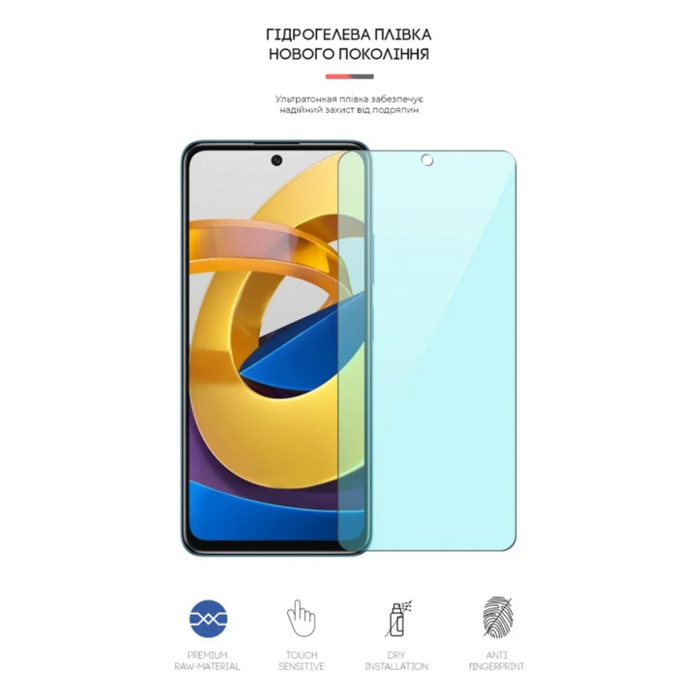 Плівка захисна Armorstandart Anti-Blue Xiaomi Poco M4 Pro 5G (ARM62538) — фото 2
