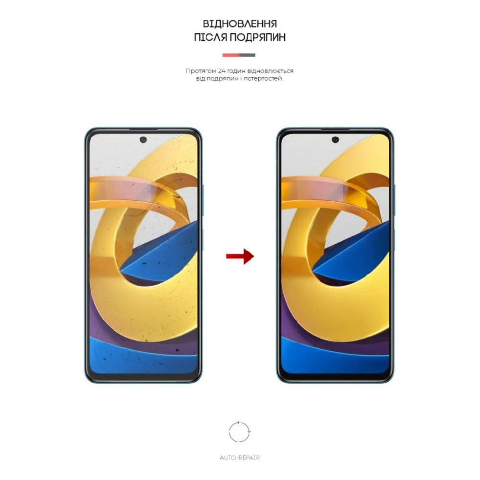 Плівка захисна Armorstandart Anti-Blue Xiaomi Poco M4 Pro 5G (ARM62538) — фото 3