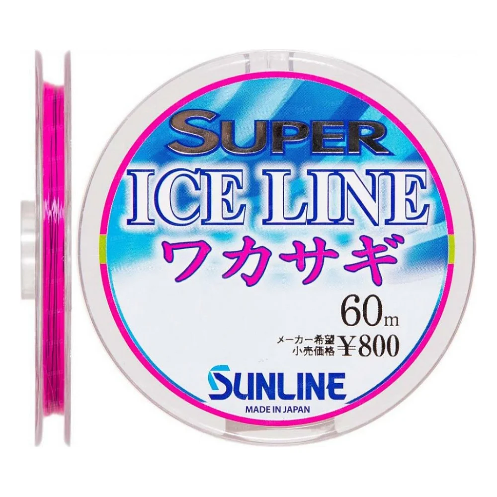 Ліска Sunline Super Ice Line Wakasagi 60m #0.2/0.074mm (1658.08.63)