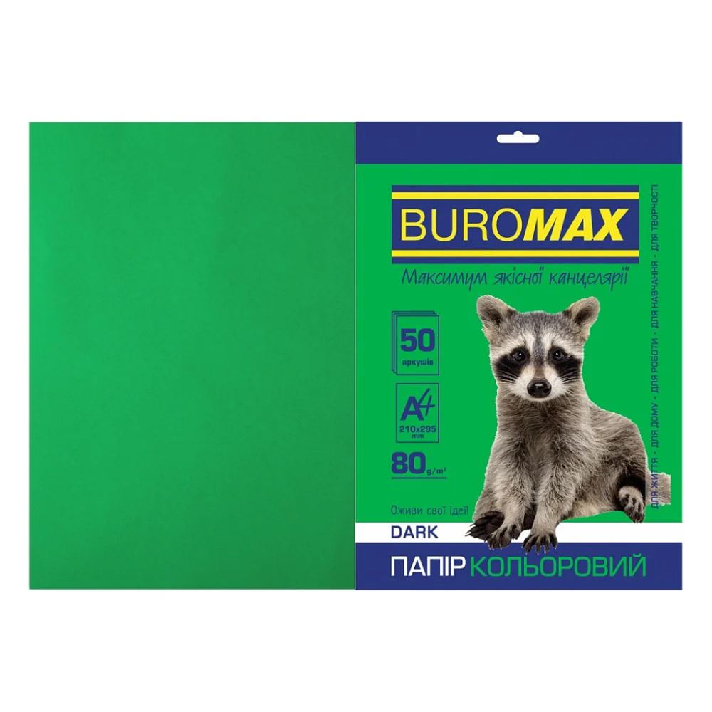 Папір Buromax А4, 80g, DARK green, 50sh (BM.2721450-04)